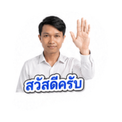Sticker civil_20260430154437