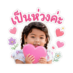 Thanomrat_20
