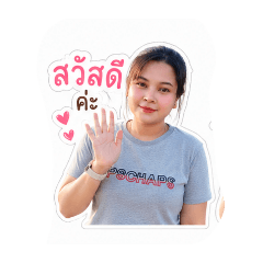 Thitirat_20260430154442