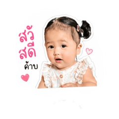 opawee_20260430154627