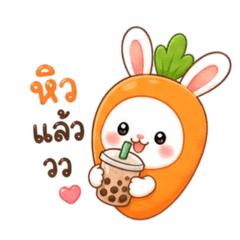 Carrot_20260430154453