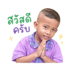 Panita Sinyang_20260430154635