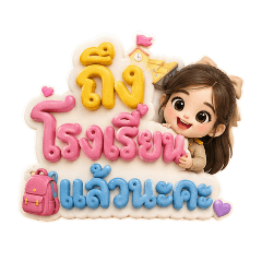 Kru Woranit_20260430154536