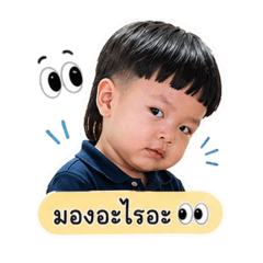 Ketmanee_20260430154756