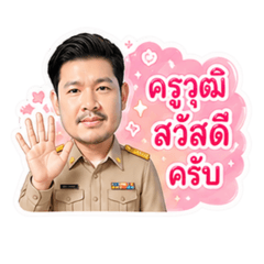 Poppy_20260430154721