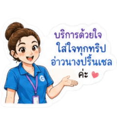 Nookloy_ai1