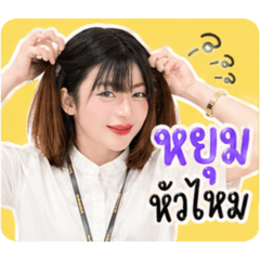 Netchanok_20260430154845