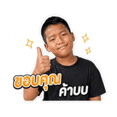 Arinee_20260430154959