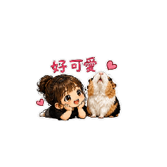 小豬茉莉