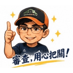 GO GO 軌跡跡