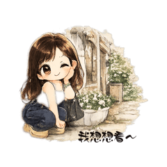 凱凱的生活日常1