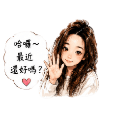 日常療癒女孩♡生活篇
