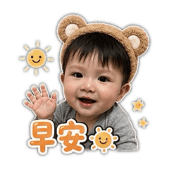 薛宇崴的日常用語❤️