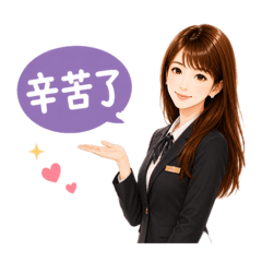 ❤️錚錚語錄之暖暖服務系女孩