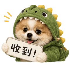 博美狗狗 （日常用語）