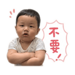 洺洺厭世