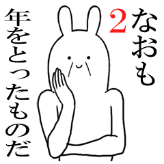 なおが使うシュールすぎるスタンプ2 Line スタンプ Line Store なおが使うシュールすぎるスタンプ2 Line スタンプ Line Store