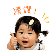 那恩那恩