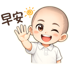 自岡在宜蘭（日常用語）