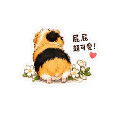 茉莉本豬