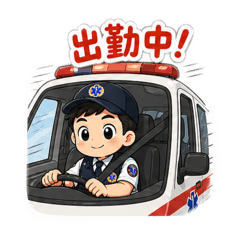 消防人員救護日常｜暖心應援貼圖