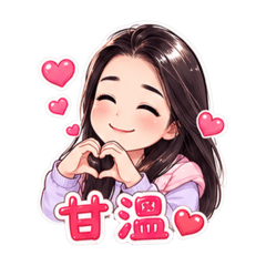 台語口頭禪貼圖
