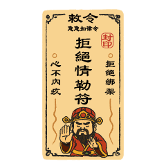 Daily Talisman Sticker Pack