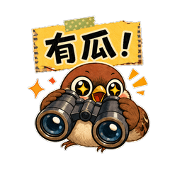 八卦台灣麻雀