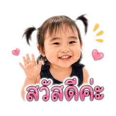Anna K. Baby
