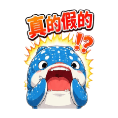 我不是海洋生物(豆腐鯊)