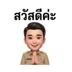 Thakrn02