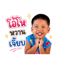 Oacharapannee_20260430155546
