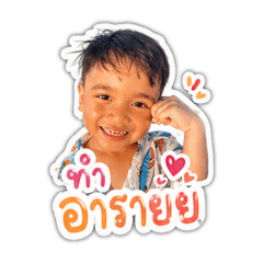 Wanruedee Suwanno_20260430155502