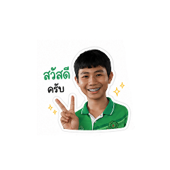 teerawee_20260430155628