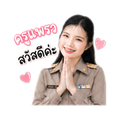Nuengruthai_20260430155706
