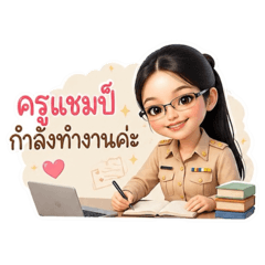 Wilawan_20260430155810