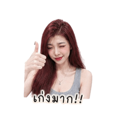Noung Fah_20260430155834