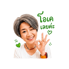 AuntieAT_20260430153331