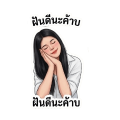 Nutty_20260430155648