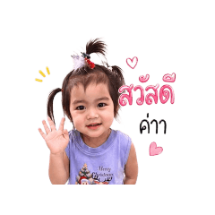 Little girl.v1