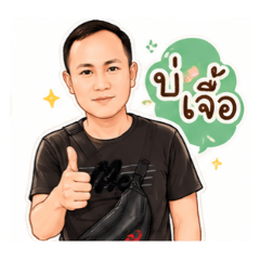 Pokpong family_20260430155616