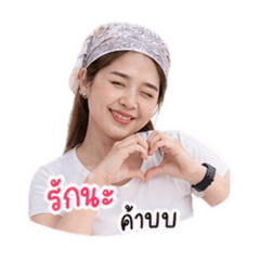 Bewtii_Bew
