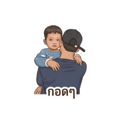 FATHER SON V.1
