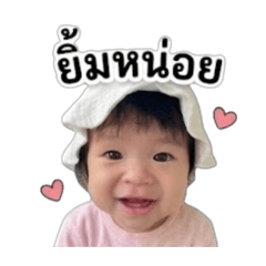 BABY SAND13