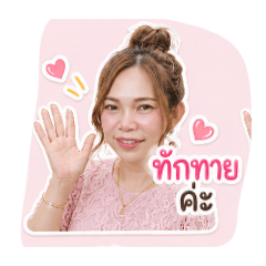 warunya kalapuk_20260430160018