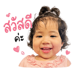 Baby TonPho_20260430160132