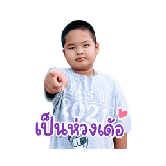 Chuthamanee_20260430160034