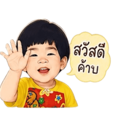 Min Min Baby_20260430160004