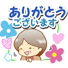 おばあちゃんのスタンプ 敬語編 Line スタンプ Line Store おばあちゃんのスタンプ 敬語編 Line スタンプ Line Store