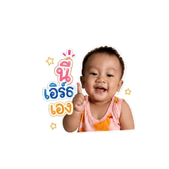 Tidarat Wechakij_20260430160519